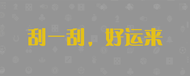 加拿大28全期数据库